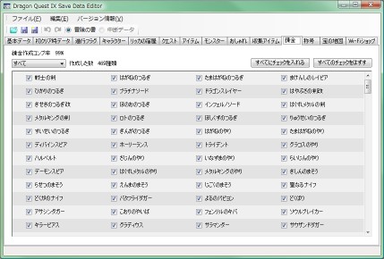 連金