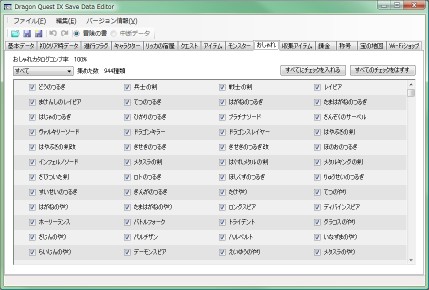 おしゃれ