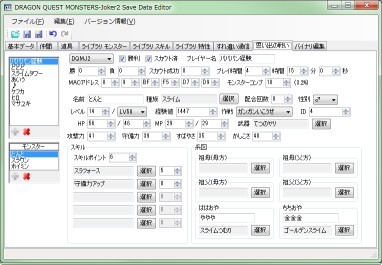 思い出の戦い