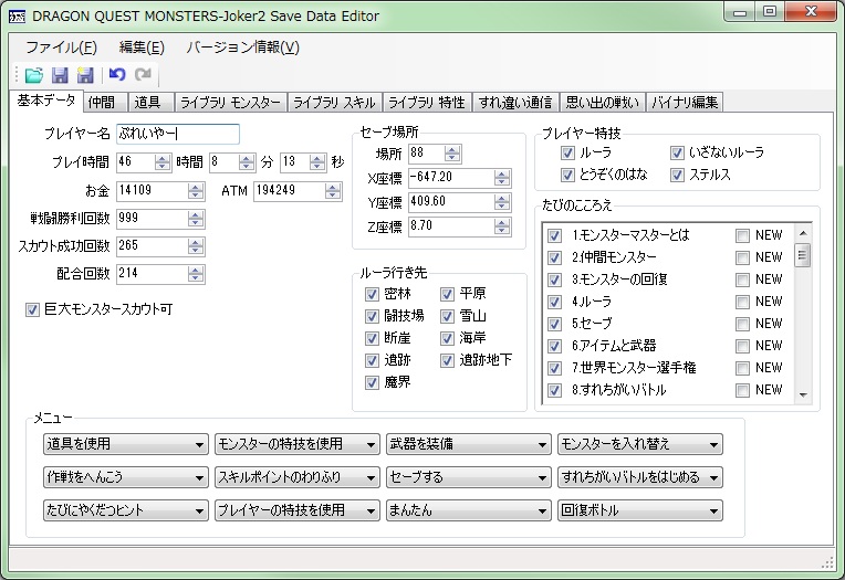 ps4 save editor ps4 save editor