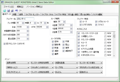 基本データ