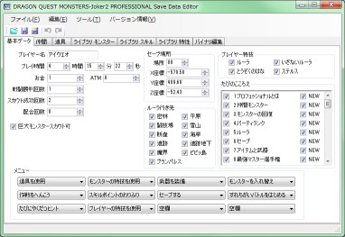 基本データ