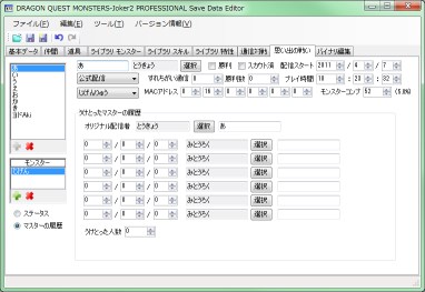 思い出の戦い編集