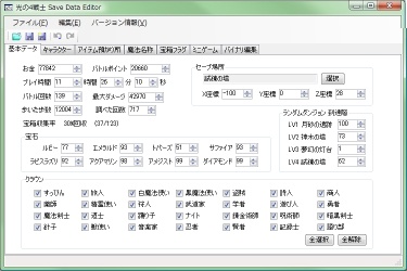基本データ